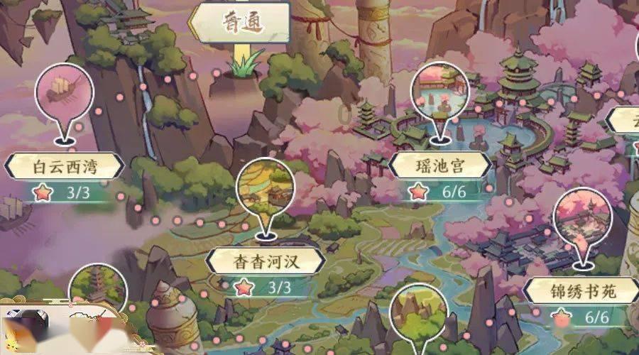 幻境森林大逃生