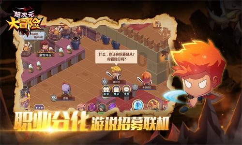 公主的华丽晚宴
