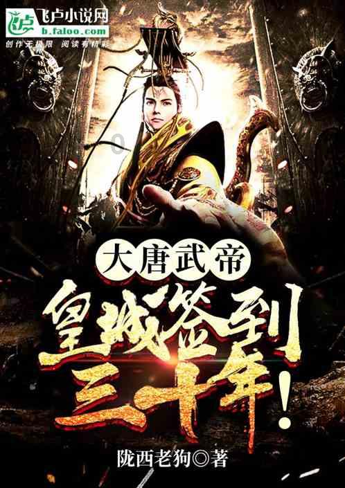 来自滕州一位北大学子的寒假建议